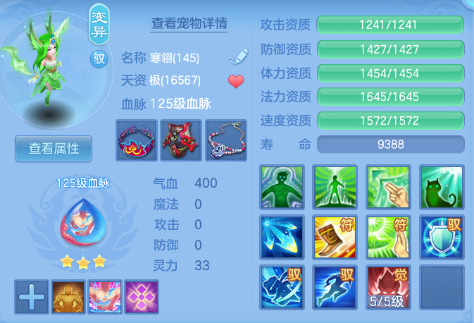 084cf6f2d632208d307d4a996591bd54.png