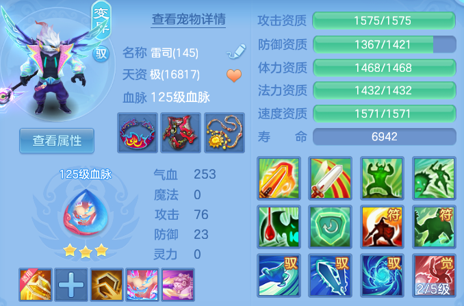 2161fa3a8256abb0aa1f9204f2afeab5.png