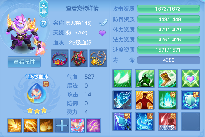 981b03bf8dee7feb62c55be346f67bea.png