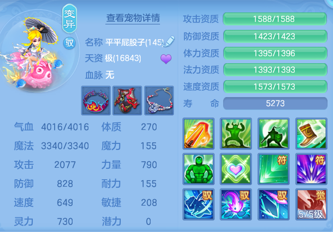 a0eb1b05766462062ed1e5a81a10433a.png