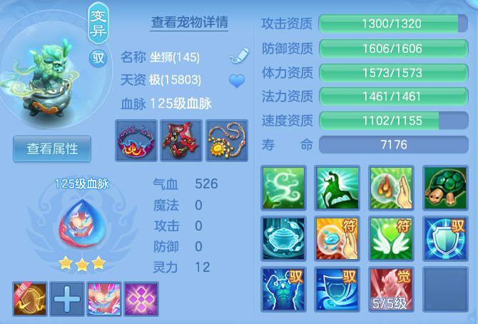 d19590f7215e1d2c4091be106ec5864c.png