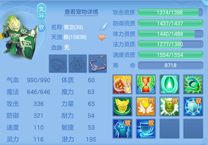 e8ca6426a8af6de3d4e09228ecba0c8d.png