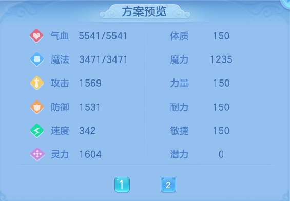 8a4d2bee2765af994090990e8dd08468.png