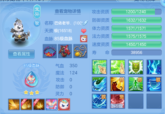 528ec42e0ba8bad5285e5ed67947c1fa.png