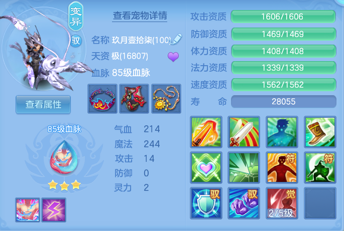 90d1a51058c6d23cfce06922f4cc1217.png