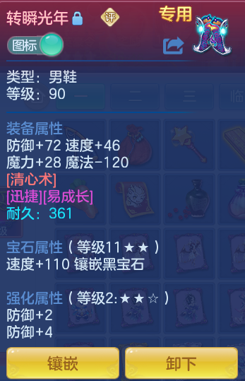 443efd93bfe4c9096754873dc32a1a3d.png