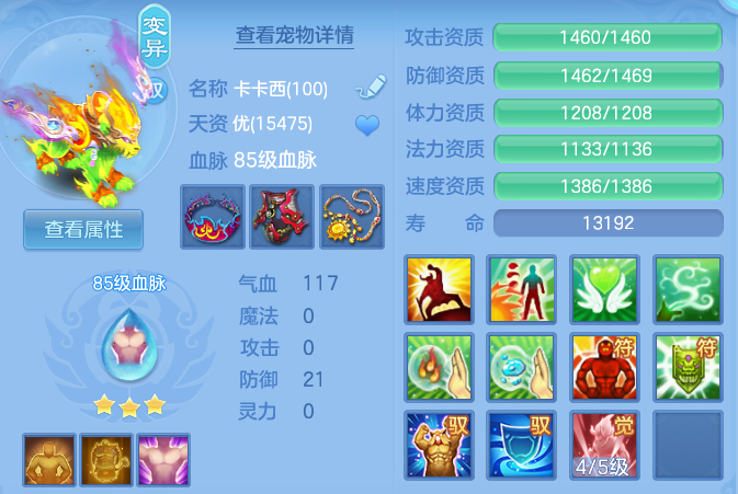 27787dd140f5aa47420de5dbcf6a0ef5.png