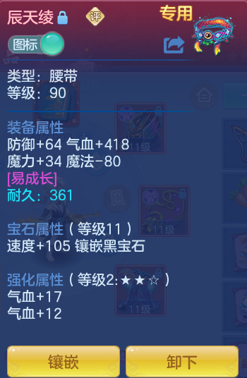 06312ce3e53c10d8baf724ac36496fb9.png