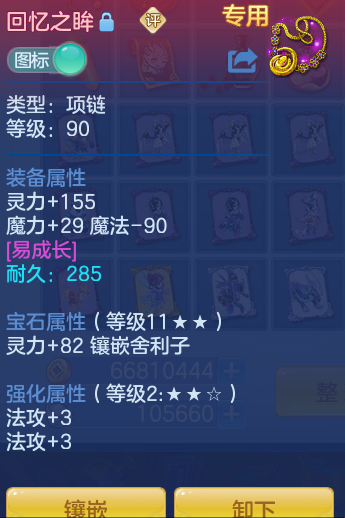 d379cd9f9f221bb1e86224f139a244a9.png