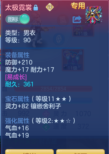 e11ce508a7c5211cbe19ceaa1e173bab.png
