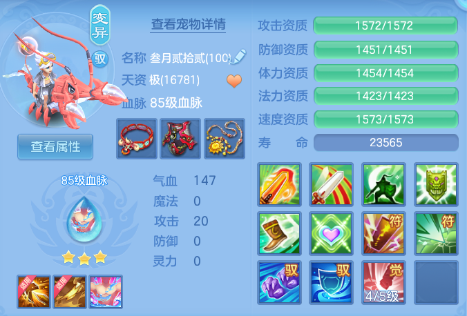 c9ab021b698e4792fe81762874c696e1.png