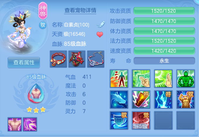 ac0a45d7733a853a4a6df2bd2aca336c.png