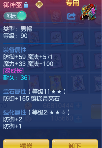 b0f75076b7cbfdd50ca495f5c6f6836a.png