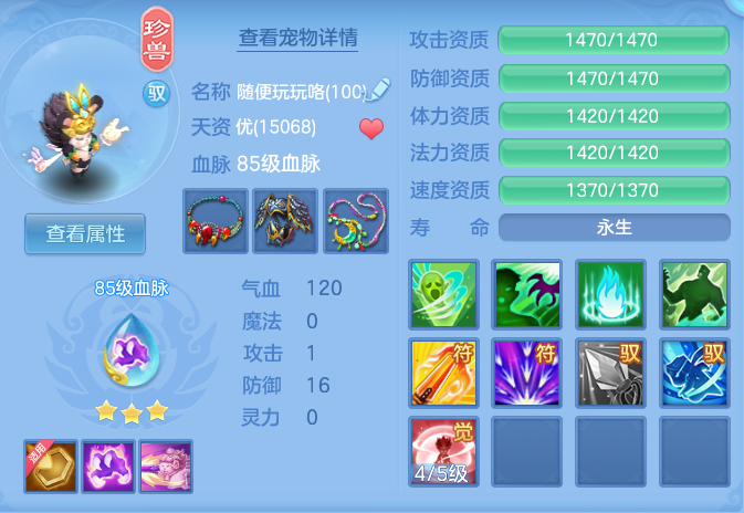 d91cd22ae09ad333991d2649bd8486c4.png