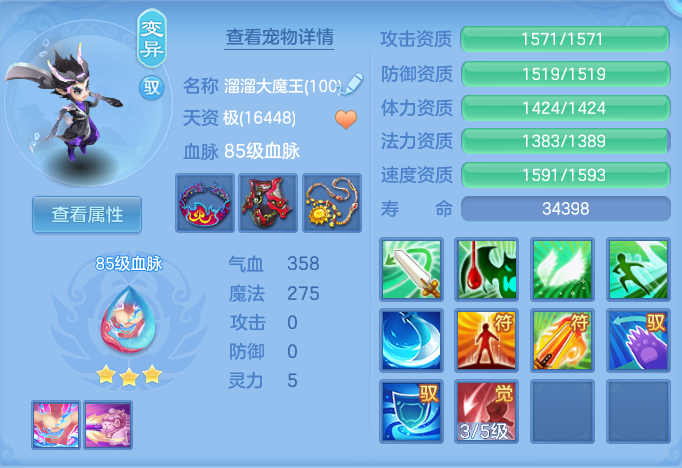 fc3018e0d4f48b52130518d64c001382.png