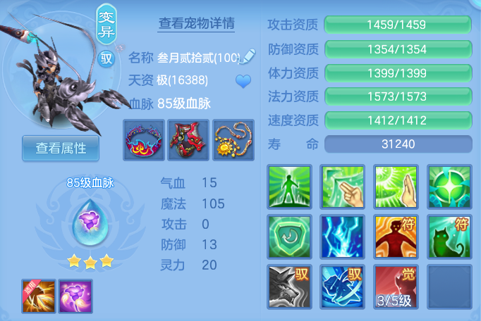 f9d1fa7f9a78579fd945975cb30e22fa.png