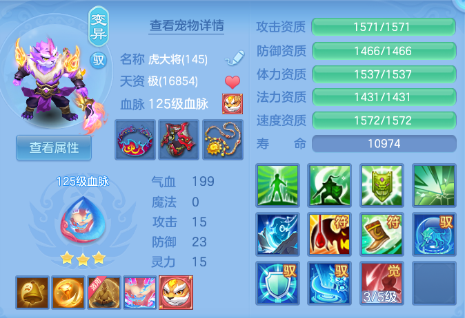 3adc32ad6bc787069d4d2fdcad0600ad.png