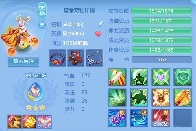 03ec8c5b97d773545883737bb6181da3.png