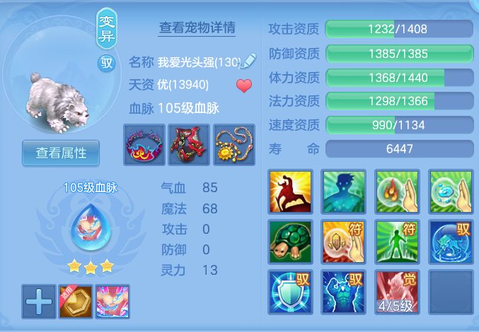 7fe74a79791a27287b670ae7692682c4.png