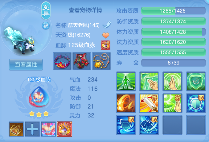 6a7f83172e64792f265d9f93a51af259.png