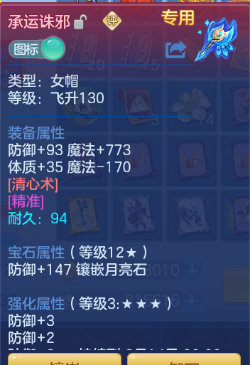 6cb5072a973176787eefedd4f5b76ce8.png
