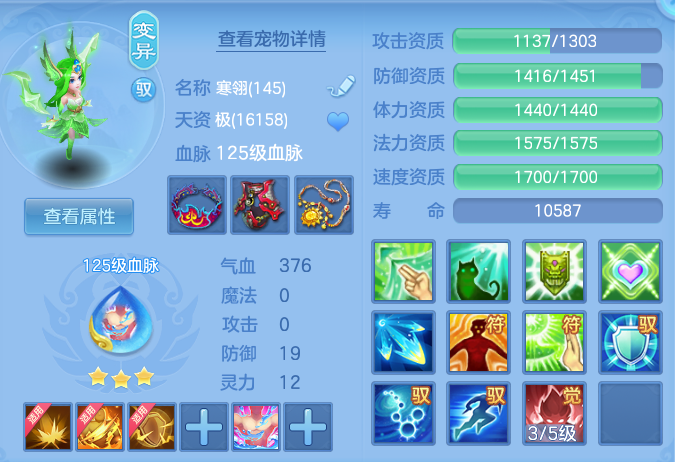 19bd69cefaecf6c90aa672b97295cb2c.png