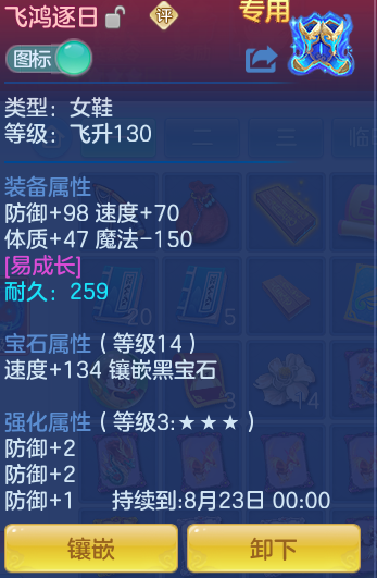 133cd870b4a8656c74f3244c88594abf.png