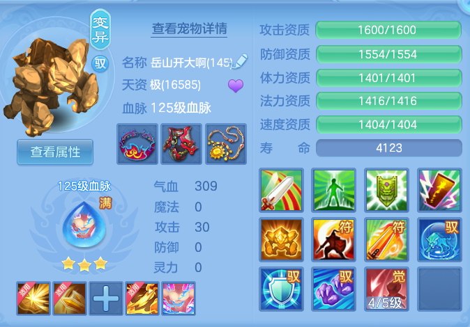 8096894c47061c085099c35f3a8851b3.png