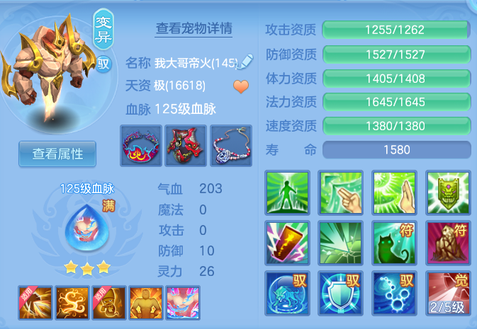 a3ff5d033835da99e11099f830011b22.png