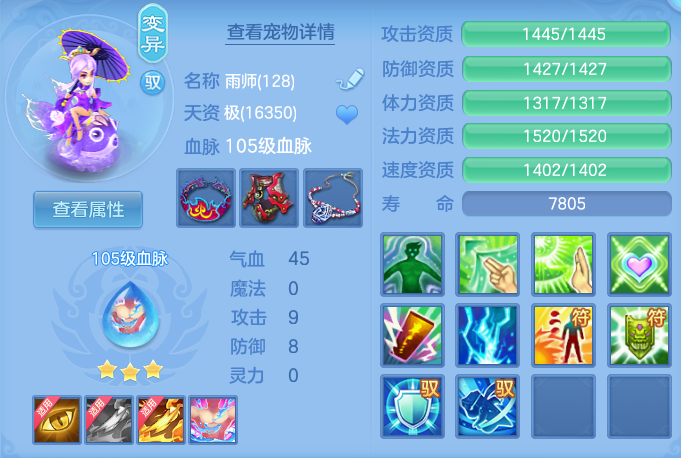 b8ba756281aebdfa8eeb64e78175c25f.png