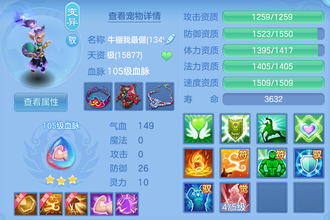 d8283dd91928dfd89a0dd8d4988517bd.png