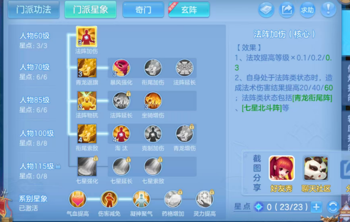 微信图片_20260728002127_116_10852.png