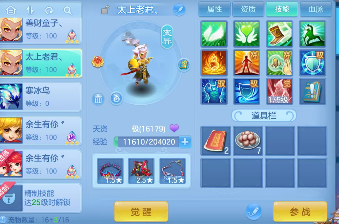 ScreenShot_2026-07-28_144814_541.png