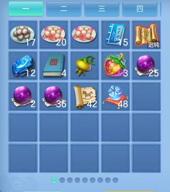 ScreenShot_2026-07-28_144802_440.png