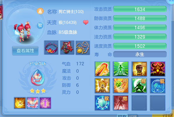 微信图片_20260728144520_73_11123.png