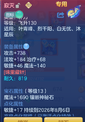 微信图片_20260728153732_30_11136.png