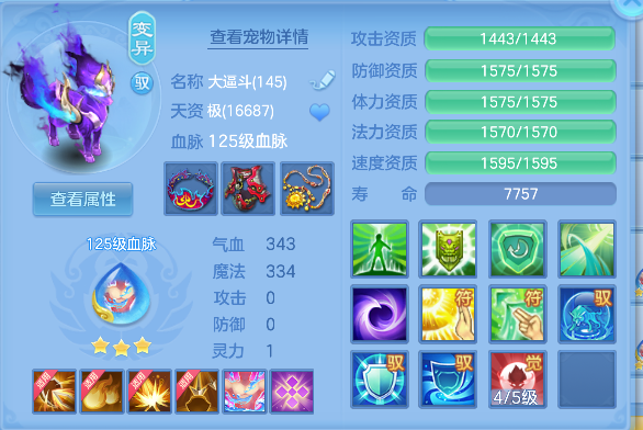 微信图片_20260728155021_55_11136.png