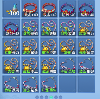 微信图片_20260728155714_69_11136.png