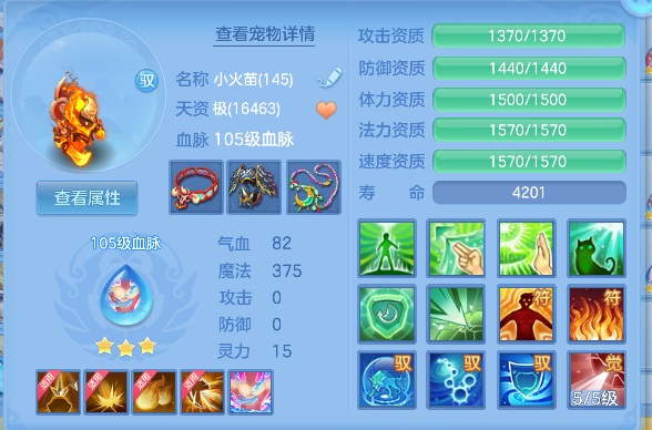 微信图片_20260728155021_59_11136.png