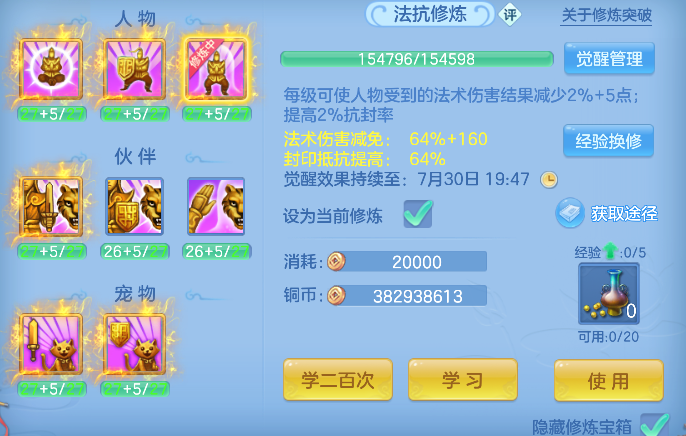 微信图片_20260728160017_80_11136.png