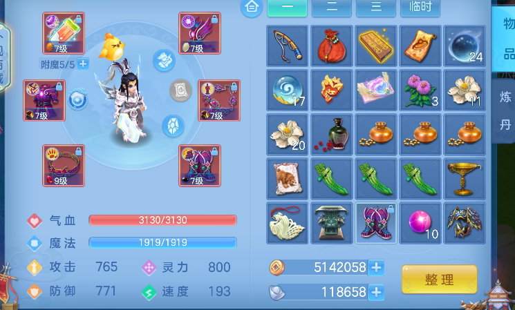 微信图片_20260728182033_11_11156.png