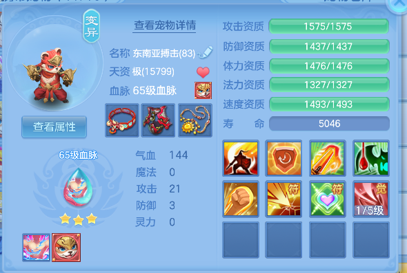 微信图片_20260728182912_33_11156.png