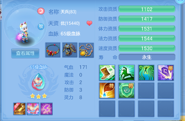 微信图片_20260728182912_37_11156.png