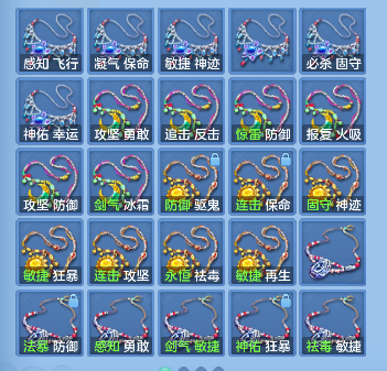 微信图片_20260728183111_40_11156.png