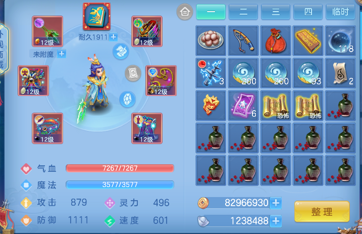 微信图片_20260728150605_22_11121.png