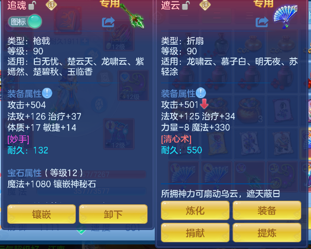 微信图片_20260728150918_24_11121.png