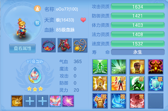 微信图片_20260728152220_62_11121.png