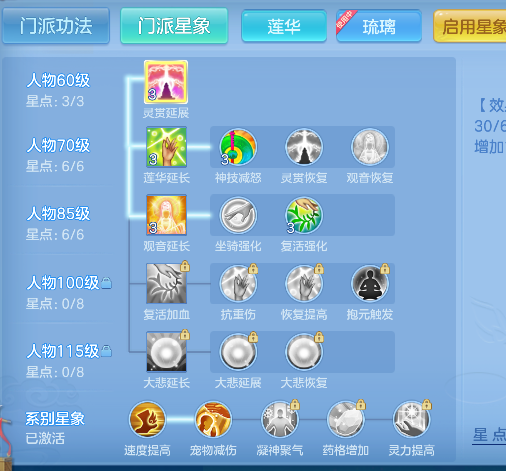 微信图片_20260728152314_70_11121.png