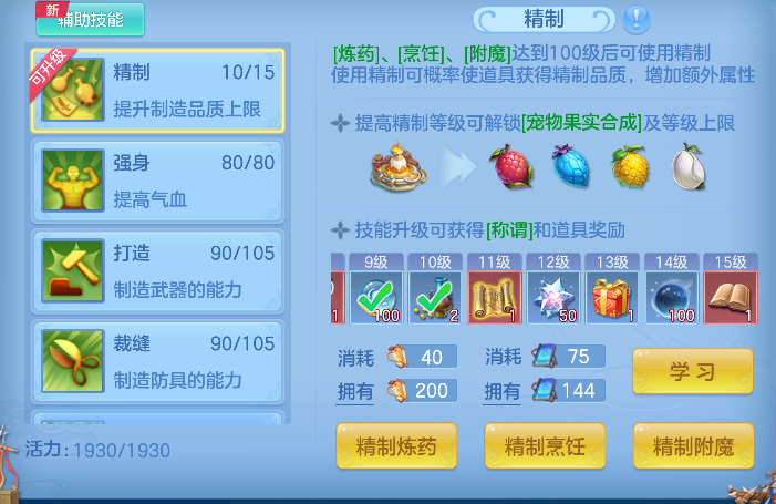 微信图片_20260728152315_72_11121.png