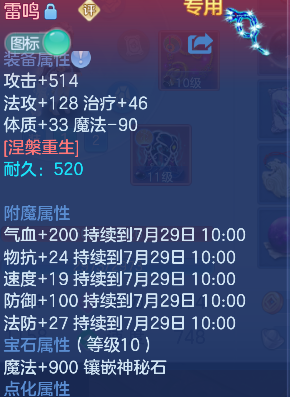 微信图片_20260728222754_39_11194.png